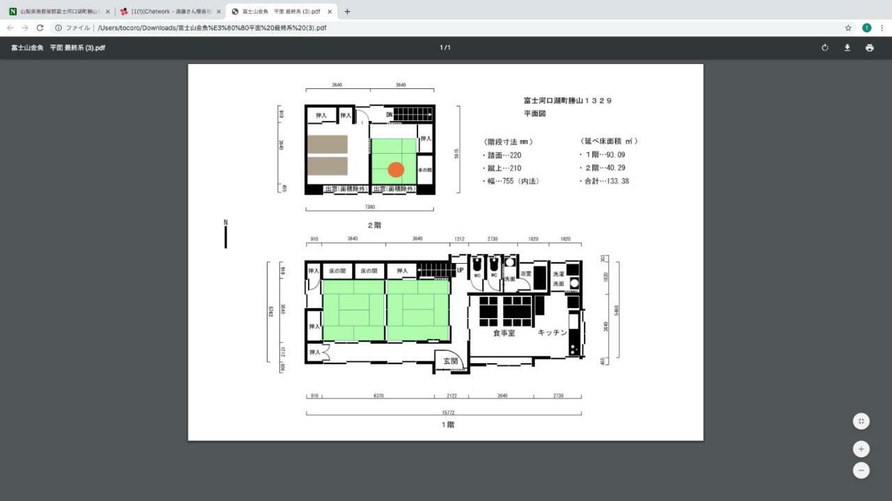Villa 富士山金魚 Fujisan Kingyo Fujikawaguchiko Exterior foto